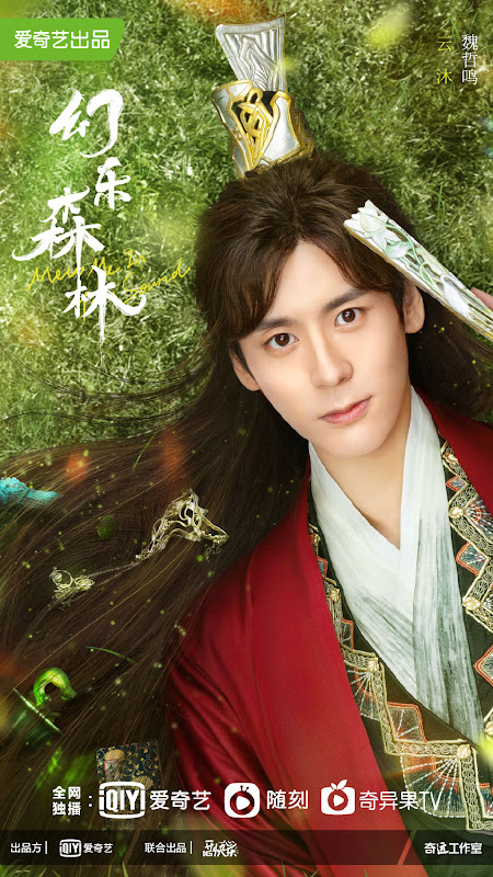 Echo of Her Voice / Meet Me in Your Sound China Web Drama